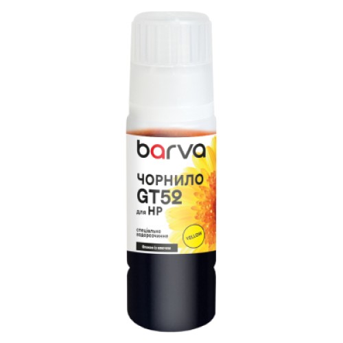 Чернила Barva HP GT52 70 мл, special, yellow, OneKey (HGT52-738e) Чернила Barva HP GT52 70 мл, special, yellow, OneKey (HGT52-738e)