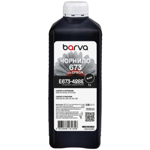 Чернила Barva Epson 673 1 л, special, black (E673-428e) Чернила Barva Epson 673 1 л, special, black (E673-428e)