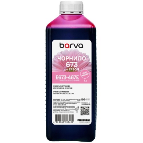 Чернила Barva Epson 673 1 л, special, light magenta (E673-467e)