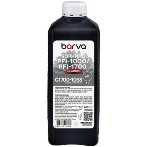 Чернила Barva Canon PFI-1000/PFI-1700 1 л, special, pigmented gray (C1700-1053) Чернила Barva Canon PFI-1000/PFI-1700 1 л, special, pigmented gray (C1700-1053)