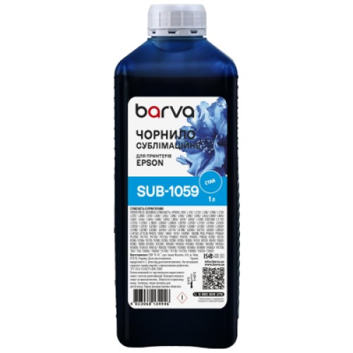 Чернила Barva Epson 1 л, sublimation, cyan (SUB-1059) Чернила Barva Epson 1 л, sublimation, cyan (SUB-1059)