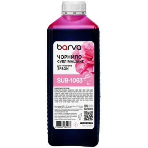 Чернила Barva Epson 1 л, sublimation, light magenta (SUB-1063) Чернила Barva Epson 1 л, sublimation, light magenta (SUB-1063)