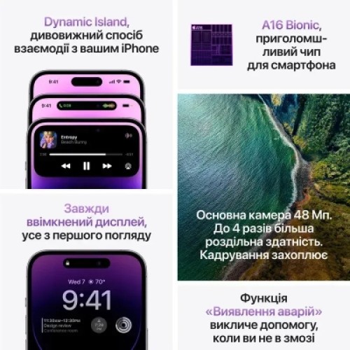 Мобильный телефон Apple iPhone 14 Pro 256Gb Deep Purple eSim (REF B) BREEZY (2BMQ1D3)