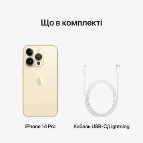 Мобильный телефон Apple iPhone 14 Pro 256Gb Gold eSim (REF A) BREEZY (2AMQ163)