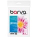 Фотобумага Barva 13x18, 200 g/m2, Everyday, glossy, 20c (IP-CE200-431)