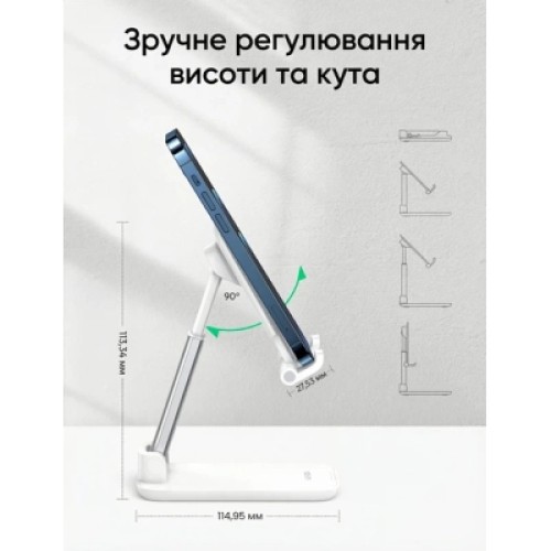 Подставка для планшета и телефона LP373 Foldable Phone Stand White Ugreen (20434) Подставка для планшета и телефона LP373 Foldable Phone Stand White Ugreen (20434)