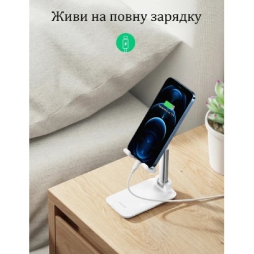 Подставка для планшета и телефона LP373 Foldable Phone Stand White Ugreen (20434) Подставка для планшета и телефона LP373 Foldable Phone Stand White Ugreen (20434)