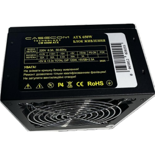 Блок питания Casecom 650W (CM 650M)