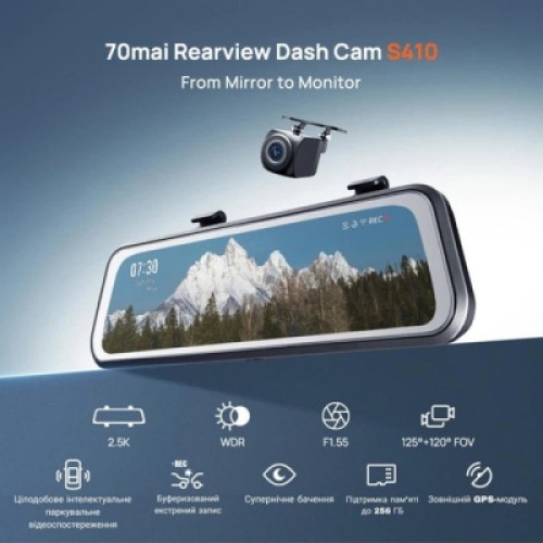 Видеорегистратор Xiaomi 70mai Dash Cam S410 (1188287)
