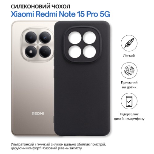 Чехол для мобильного телефона BeCover Xiaomi Redmi Note 15 Pro 5G Black (714974) Чехол для мобильного телефона BeCover Xiaomi Redmi Note 15 Pro 5G Black (714974)