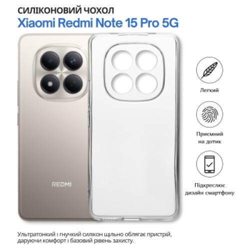 Чехол для мобильного телефона BeCover Xiaomi Redmi Note 15 Pro 5G Transparent (714975) Чехол для мобильного телефона BeCover Xiaomi Redmi Note 15 Pro 5G Transparent (714975)