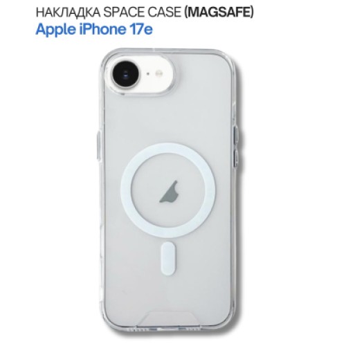 Чехол для мобильного телефона BeCover Space Case Apple iPhone 17e Transparent (715143) Чехол для мобильного телефона BeCover Space Case Apple iPhone 17e Transparent (715143)