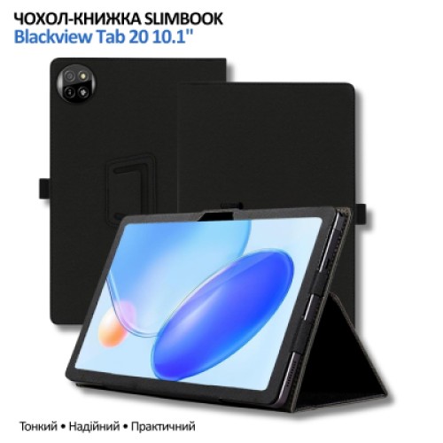 Чехол для планшета BeCover Slimbook Blackview Tab 20 10.1" Black (715121)