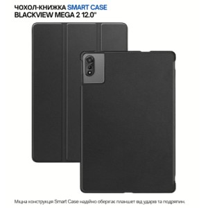 Чехол для планшета BeCover Smart Case Blackview Tab Mega 2 12.0" Black (715133)
