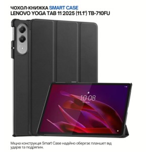 Чехол для планшета BeCover Smart Case Lenovo Yoga Tab 11 2025 (11.1") TB-710FU Black (715092)