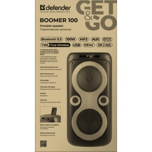 Акустическая система Defender Boomer 100 Black (65099)