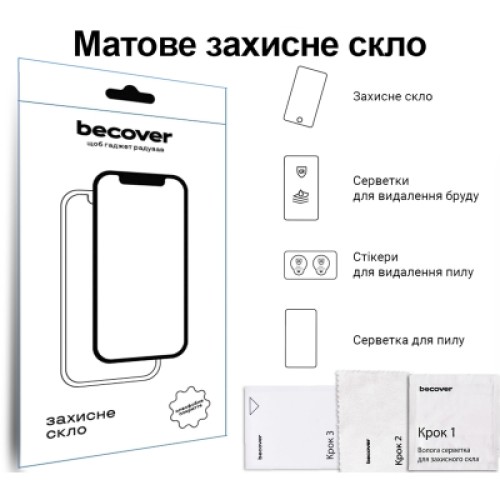 Стекло защитное BeCover Matte Anti-Glare OPPO Pad SE / OnePlus Pad lite 11.0" 2025 (714646)