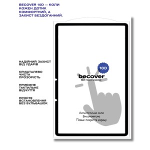 Стекло защитное BeCover 10D OPPO Pad SE / OnePlus Pad lite 11.0" 2025 Black (714644)