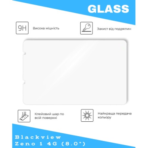 Стекло защитное BeCover Blackview Zeno 1 4G 8.0" (714899) Стекло защитное BeCover Blackview Zeno 1 4G 8.0" (714899)