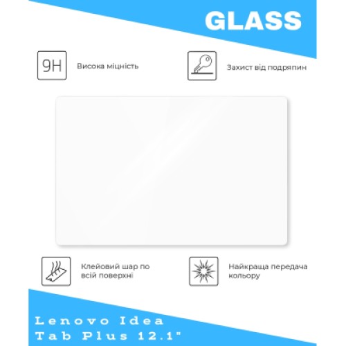 Стекло защитное BeCover Lenovo Idea Tab Plus 12.1" (714902) Стекло защитное BeCover Lenovo Idea Tab Plus 12.1" (714902)