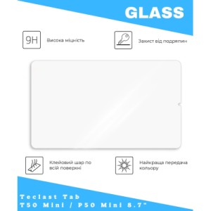 Стекло защитное BeCover Teclast Tab T50 Mini / P50 Mini 8.7" (714903)