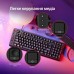 Клавиатура HyperX Eve 1800 USB UA Black (B7JE0AA) Клавиатура HyperX Eve 1800 USB UA Black (B7JE0AA)