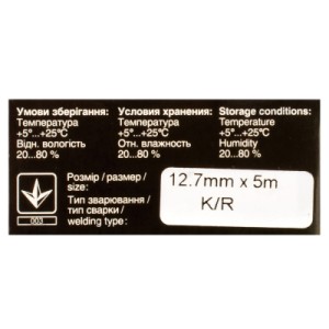 Лента к принтерам 12,7мм x 2м, кільце HD Patron (RIB-PN-12.7x2-К-B)