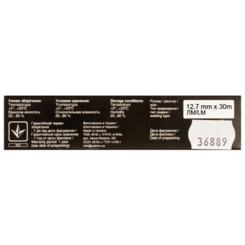 Лента к принтерам 12,7мм х 30м, лівий мебіус HD Patron (PN-12.7-30LTB)