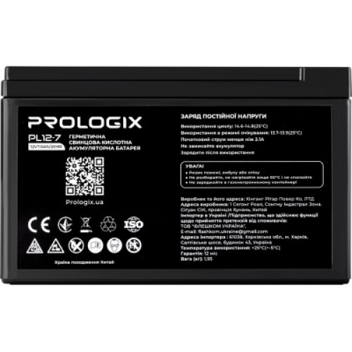 Батарея к ИБП Prologix 12V-7Ah (PL12-7) Батарея к ИБП Prologix 12V-7Ah (PL12-7)