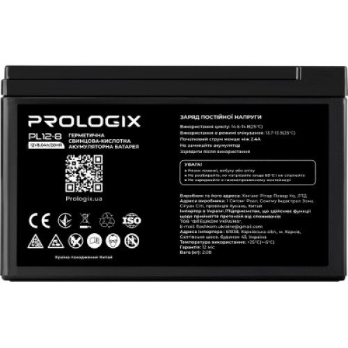 Батарея к ИБП Prologix 12V-8Ah (PL12-8)