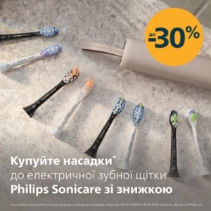 Електрична зубна щітка Philips HX7403/08