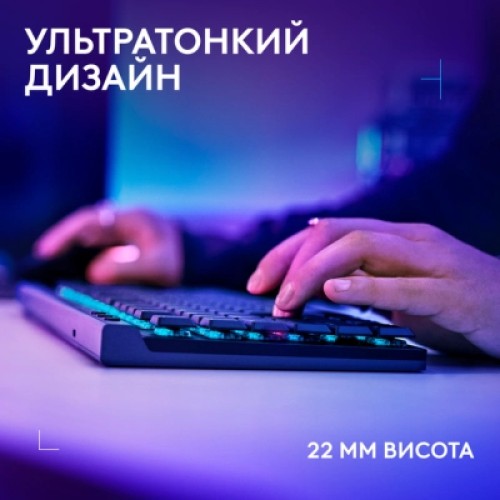 Клавиатура Logitech G515 TKL Lightspeed GL Tactile RGB Wireless/Bluetooth/USB UA Black (920-014075)