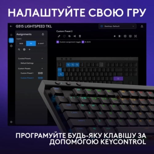 Клавиатура Logitech G515 TKL Lightspeed GL Tactile RGB Wireless/Bluetooth/USB UA Black (920-014075)