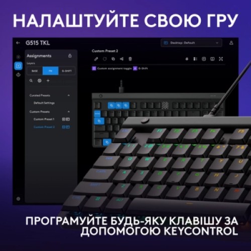 Клавиатура Logitech G515 TKL Cored GL Tactile RGB USB UA Black (920-014133)