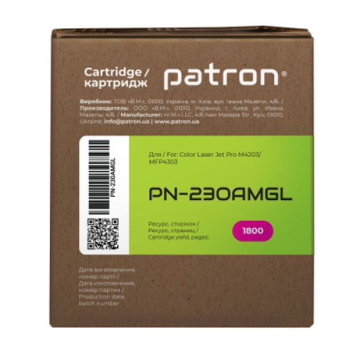 Картридж Patron HP 230A (W2303A), Green Label, Magenta (PN-230AMGL)