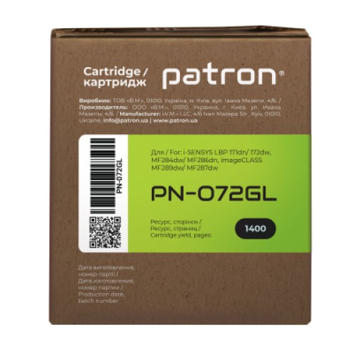Картридж Patron Canon 072 Green Label (PN-072GL)