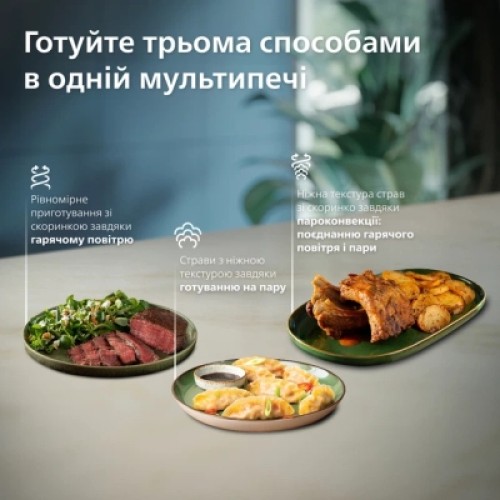 Мультипечь Philips Ovi Dual SteamFry (NA565/02)