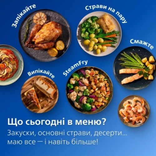 Мультипечь Philips Ovi Dual SteamFry (NA565/02)