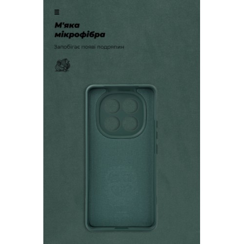 Чехол для мобильного телефона Armorstandart Icon Xiaomi Redmi Note 15 4G / Note 15 5G / Poco M8 5G Dark Green (ARM89814)