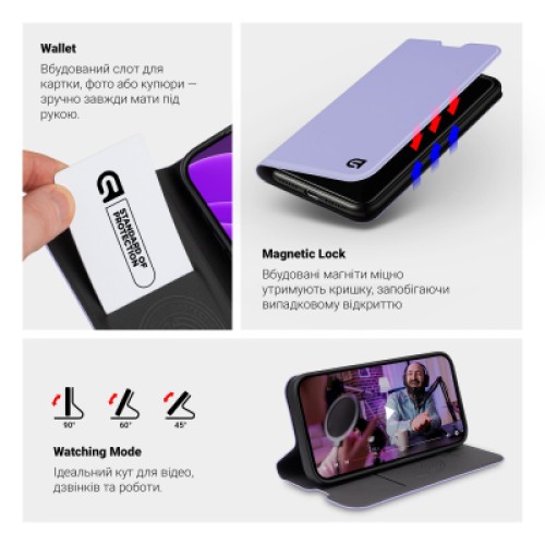 Чехол для мобильного телефона Armorstandart OneFold Case OPPO Reno15 Pro 5G Lavender (ARM89977)