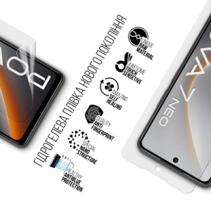 Пленка защитная Armorstandart hydrogel Anti-Blue Tecno Pova 7 Neo (LJ6) (ARM87323)