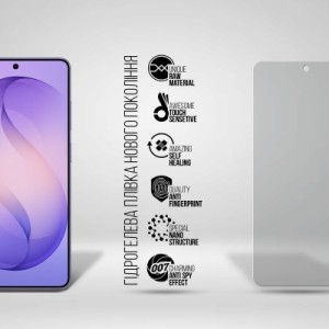 Пленка защитная Armorstandart hydrogel Anti-spy Samsung S26 Ultra 5G (ARM88732)