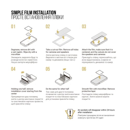 Пленка защитная Armorstandart hydrogel Anti-spy Samsung S26 Ultra 5G (ARM88732)