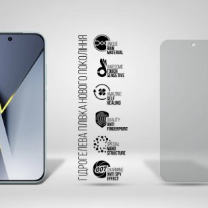 Пленка защитная Armorstandart hydrogel Anti-spy Xiaomi Poco F8 Pro (ARM89261)