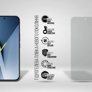 Пленка защитная Armorstandart hydrogel Anti-spy Xiaomi Poco F8 Ultra (ARM89262)