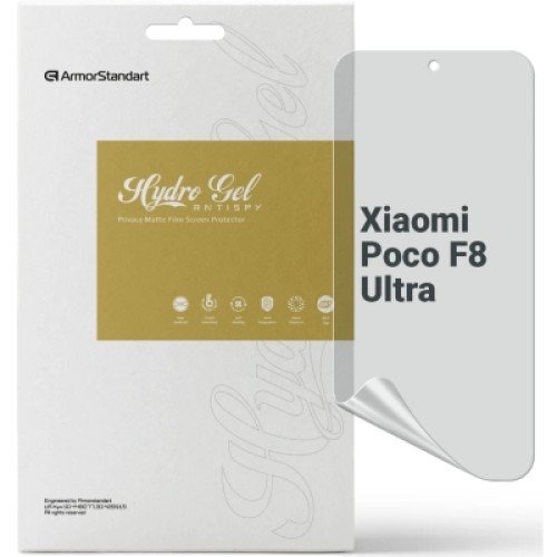 Пленка защитная Armorstandart hydrogel Anti-spy Xiaomi Poco F8 Ultra (ARM89262)