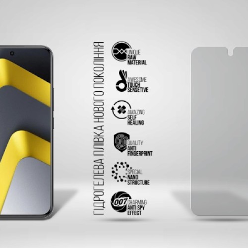 Пленка защитная Armorstandart hydrogel Anti-spy Xiaomi Poco M8 Pro 5G (ARM90273)