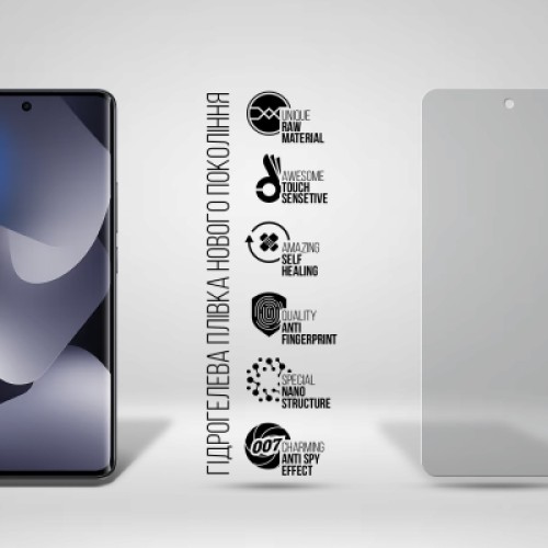 Пленка защитная Armorstandart hydrogel Anti-spy Xiaomi Redmi Note 15 4G / Note 15 5G (ARM89647)