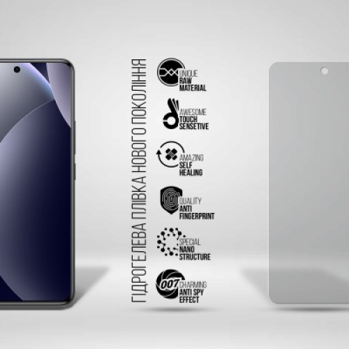 Пленка защитная Armorstandart hydrogel Anti-spy Xiaomi Redmi Note 15 Pro 4G (ARM89649)