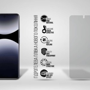 Пленка защитная Armorstandart hydrogel Anti-spy Xiaomi Redmi Note 15 Pro 5G (ARM89650)